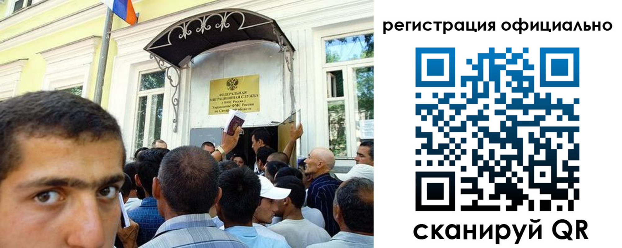 прописка регистрация в Искитиме